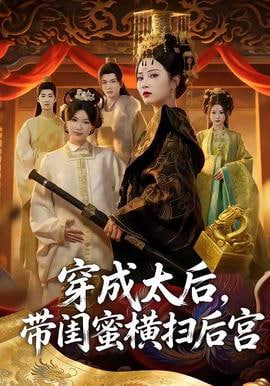 灌篮高手